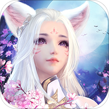 仙灵修真手游官网版