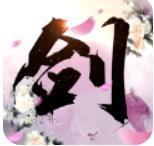 弈剑江湖传安卓版