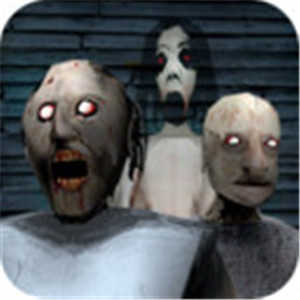 恐怖奶奶3游戏汉化版