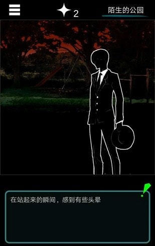 乌菜木市奇谭sign
