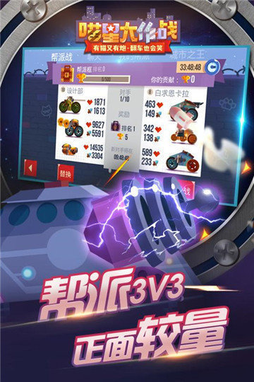 cats喵星大作战