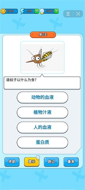 谁是脑力王