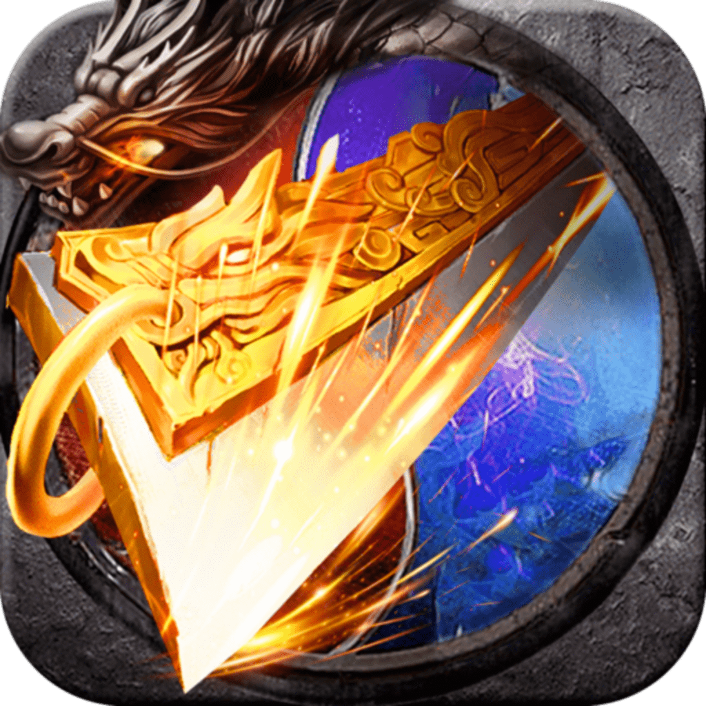 至尊之刃高爆版