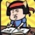 疯狂最强脑洞