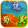 三国鼎立online手游版