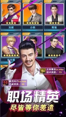 我的俏秘书下载