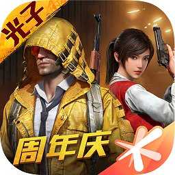 和平精英体验服官网版