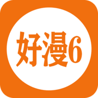 好漫6app下载官方版