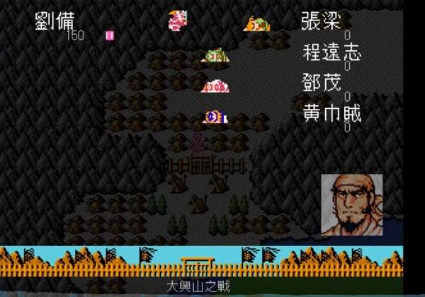 吞食天地孔明传安卓版