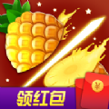 水果消消赚赚钱游戏红包版