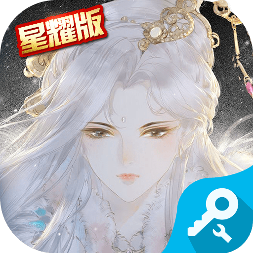 战甲online星耀版