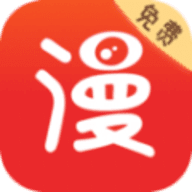 羞羞漫画阅读器