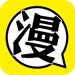 我要去漫画app