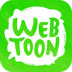 webtoon国际版