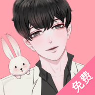 YYLS漫画免费版