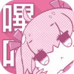 哔咔picacomic