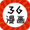 36漫画免费下拉式漫画