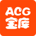 acgbk2宝库官网版