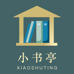 小书亭最新版
