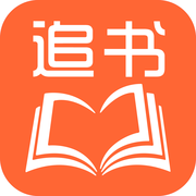 小小追书app