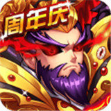 暴打魏蜀吴满
