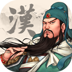 汉末霸业指挥官