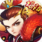 塔防三国演义官网版