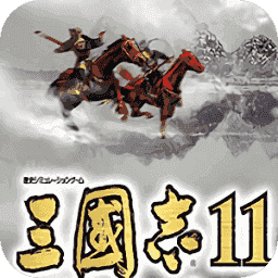 三国志11剑指天下mod