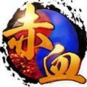 赤月战神变态版