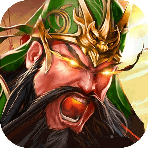 点将三国经典单机版