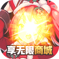 盖娅战记(签到送GM卡)