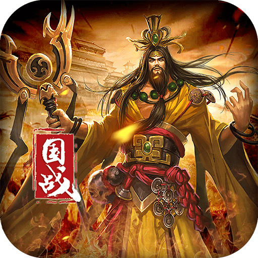 一骑当千ol手游