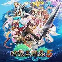 幻想三国志5单机安卓版