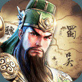 三国列传之魔君天下官网版