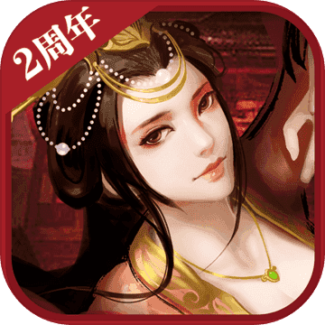 胡莱三国2最新版