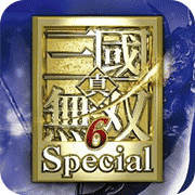 真三国无双6特别版魏晋篇
