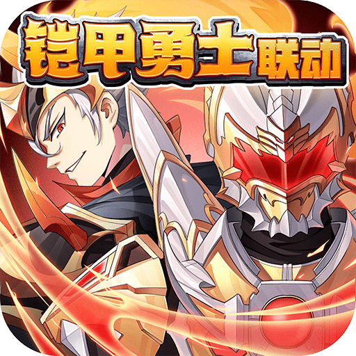 少年三国志正版