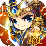 天天怼三国官网版