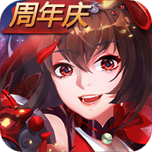 怒焰三国杀折扣版