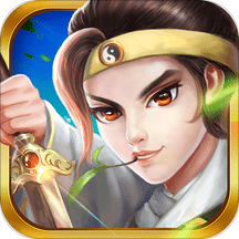 三国志奇侠传正版