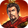 兵临三国变态版