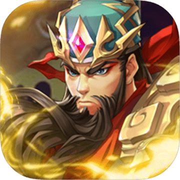 小虾米战三国变态版
