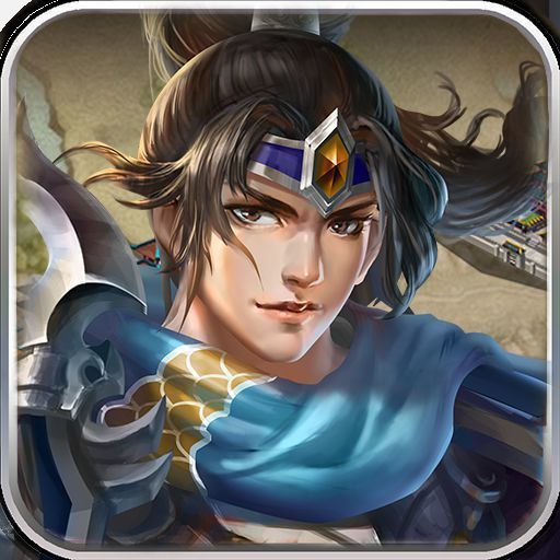 三国诛将录手游官网版