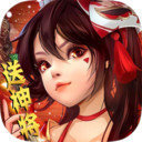 天将传少年三国