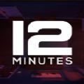 12分钟steam游戏手机版免费版