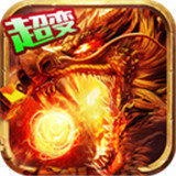 浴血沙城单职业打金版