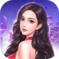 商战之全能总裁手游官方版
