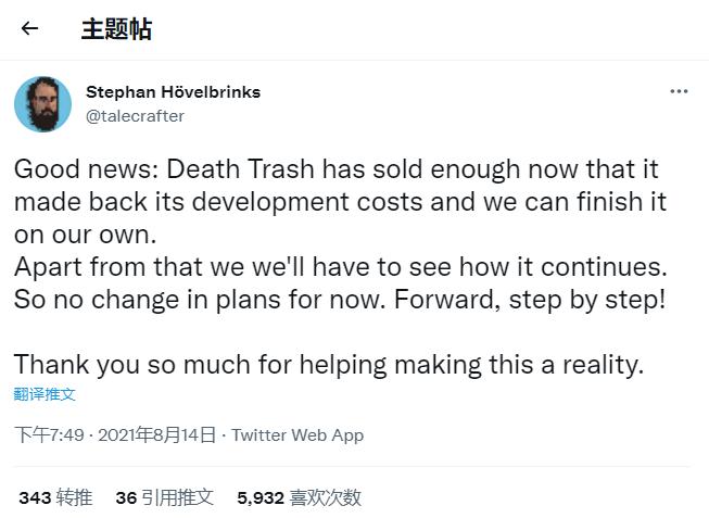 《死亡垃圾》发售两周收回开发成本 游戏开发计划不变