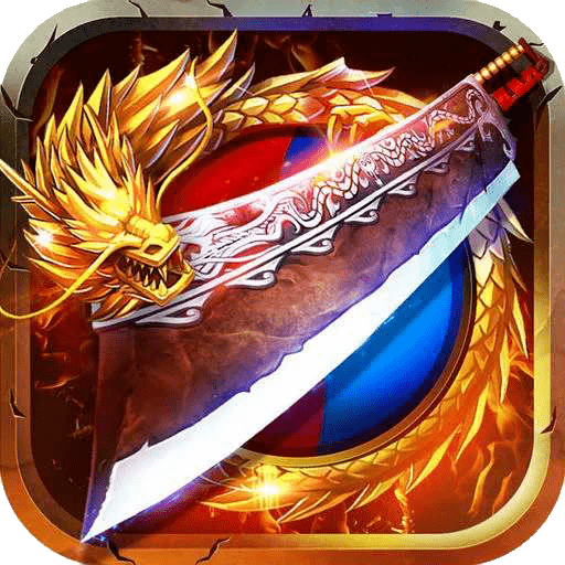 迷失霸业单职业