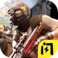和平荣耀荒野战场游戏官方安卓版